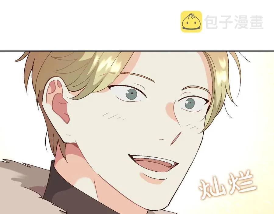 第53话 遇上迷妹 第12页