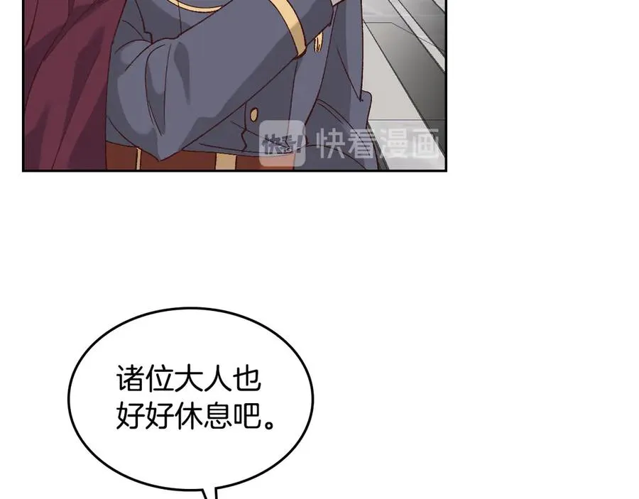 第53话 遇上迷妹 第31页