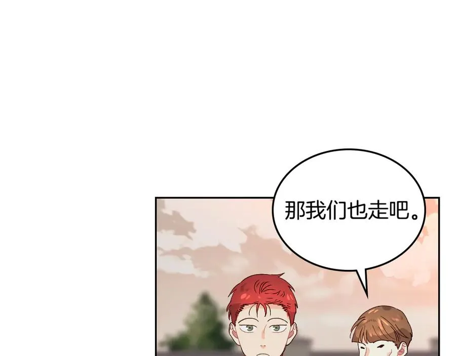第53话 遇上迷妹 第35页
