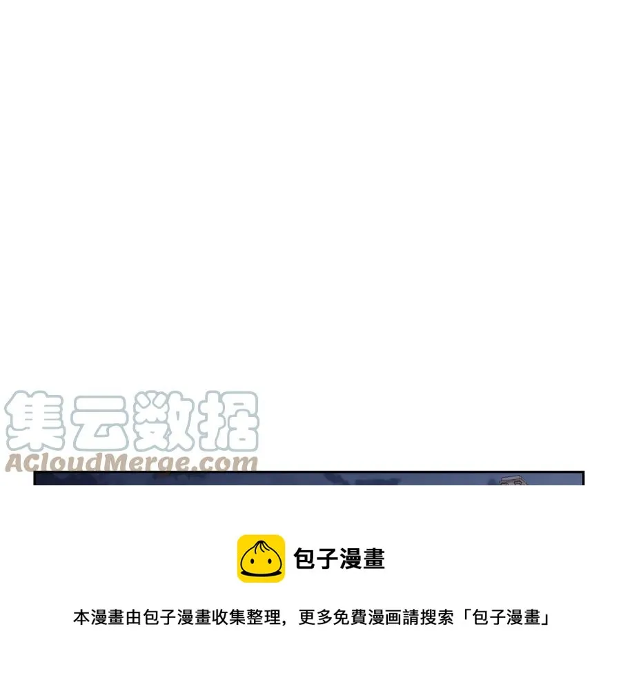 第53话 遇上迷妹 第41页