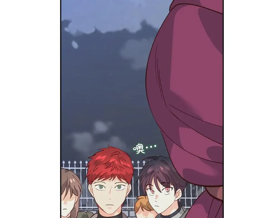 第53话 遇上迷妹 第48页