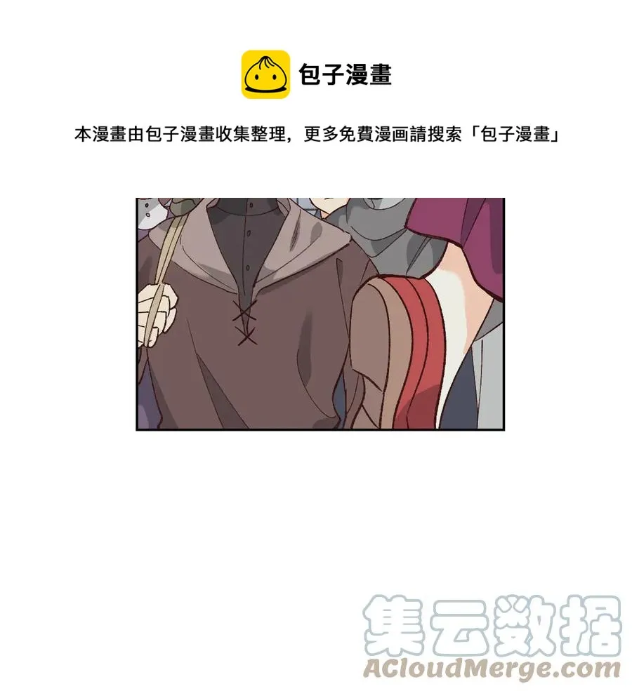 第53话 遇上迷妹 第49页