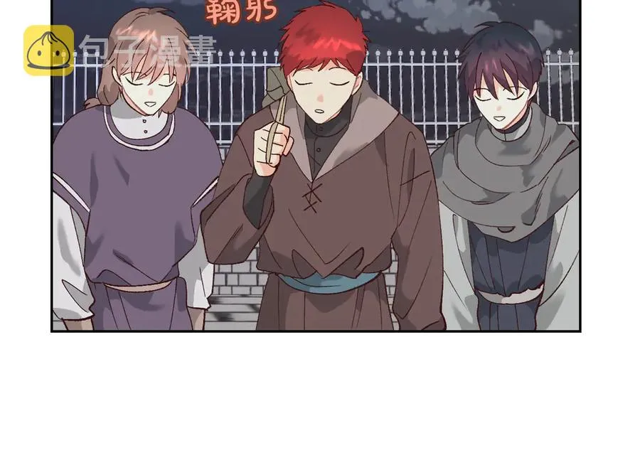 第53话 遇上迷妹 第54页
