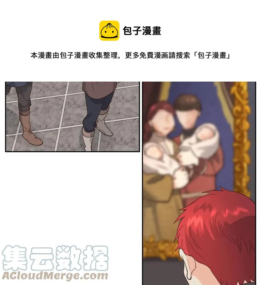 第53话 遇上迷妹 第57页