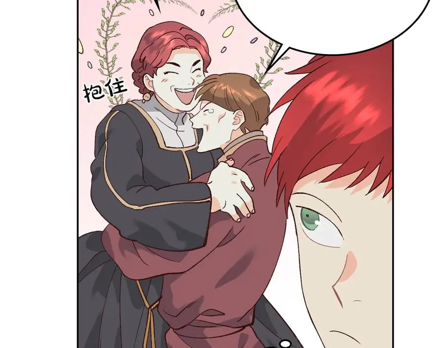 第53话 遇上迷妹 第59页