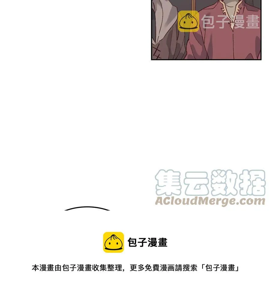 第53话 遇上迷妹 第65页