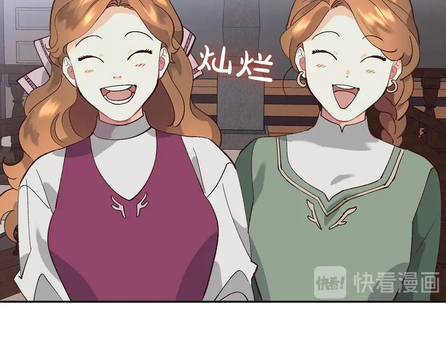 第53话 遇上迷妹 第72页