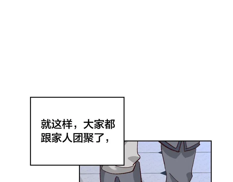 第53话 遇上迷妹 第100页