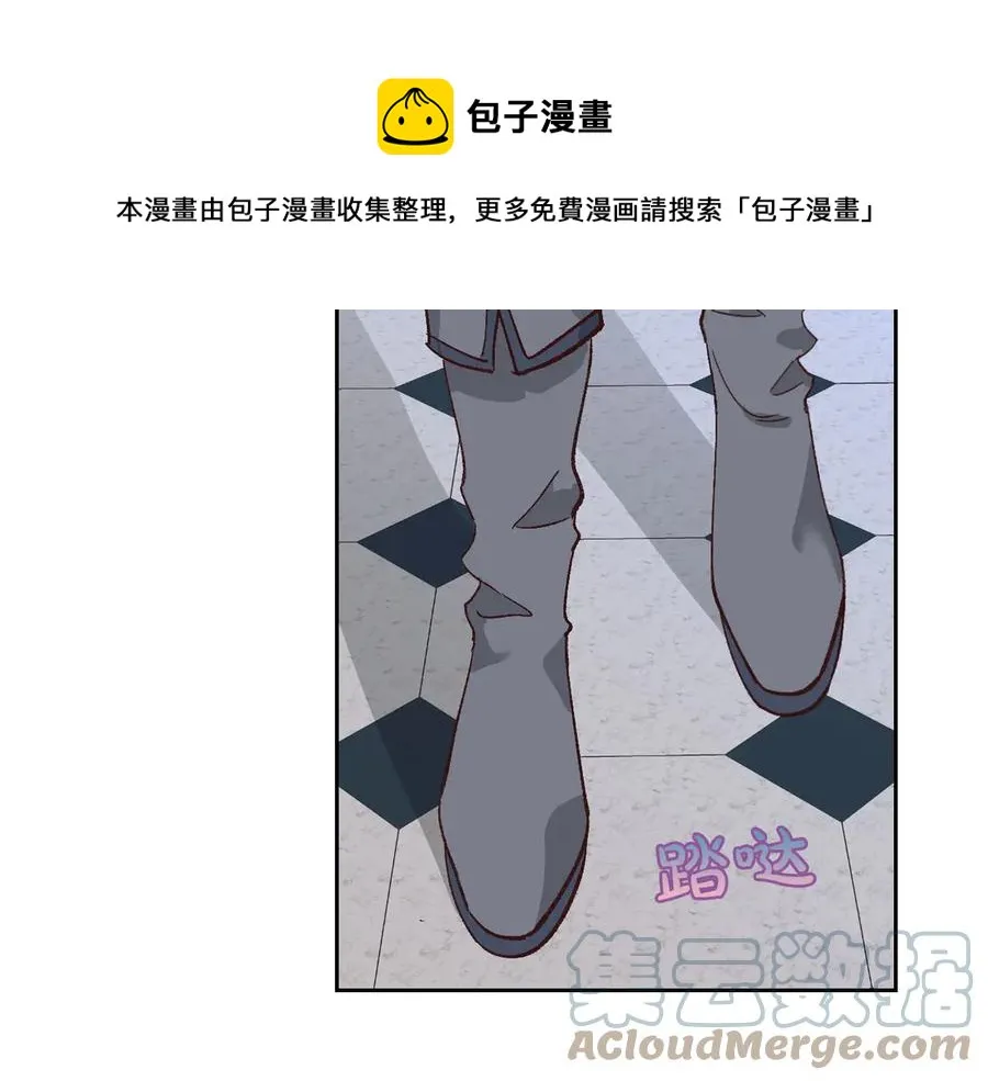 第53话 遇上迷妹 第101页