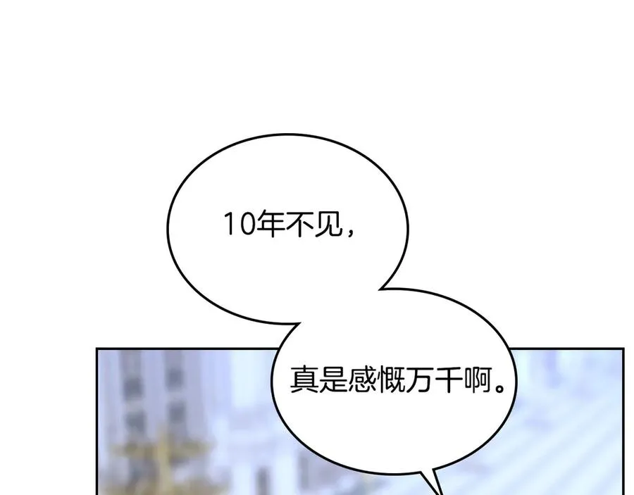 第53话 遇上迷妹 第110页