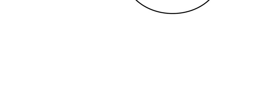 第54话 献上美人 第10页