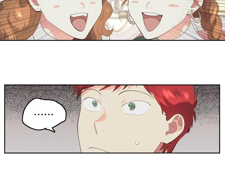 第54话 献上美人 第27页