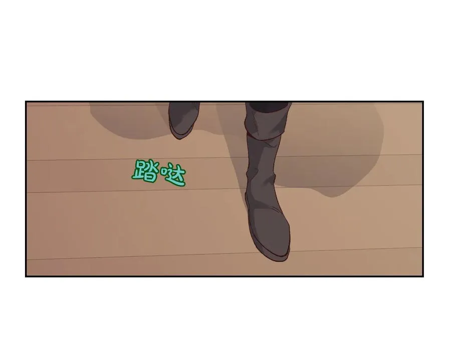 第54话 献上美人 第34页