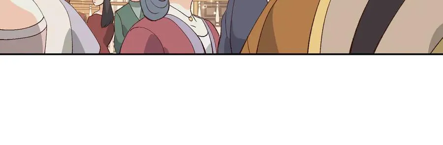 第54话 献上美人 第36页