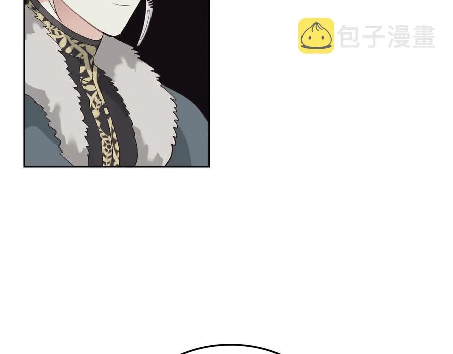 第54话 献上美人 第51页