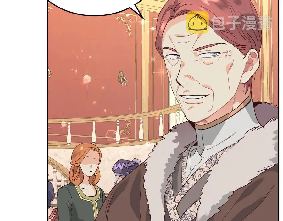 第54话 献上美人 第82页