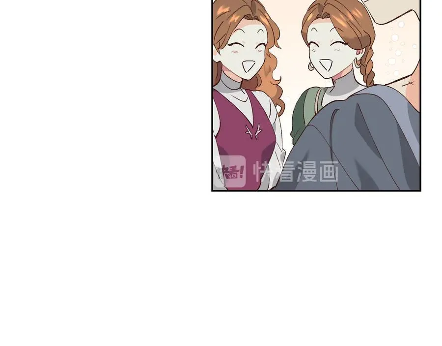 第54话 献上美人 第108页