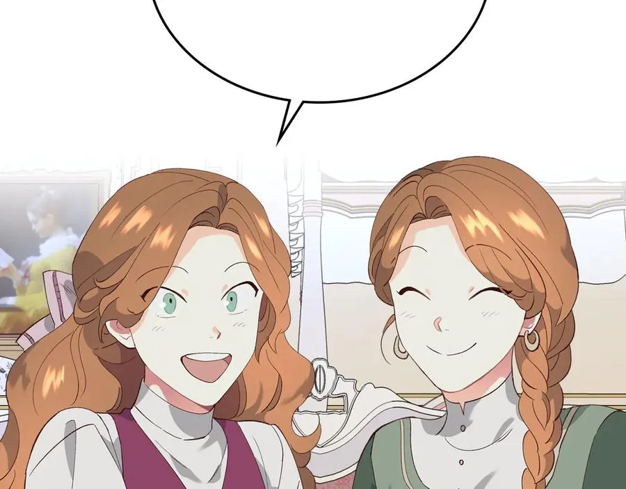 第54话 献上美人 第118页