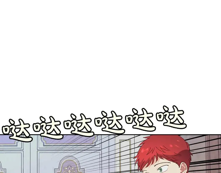 第55话 得不到的东西 第27页