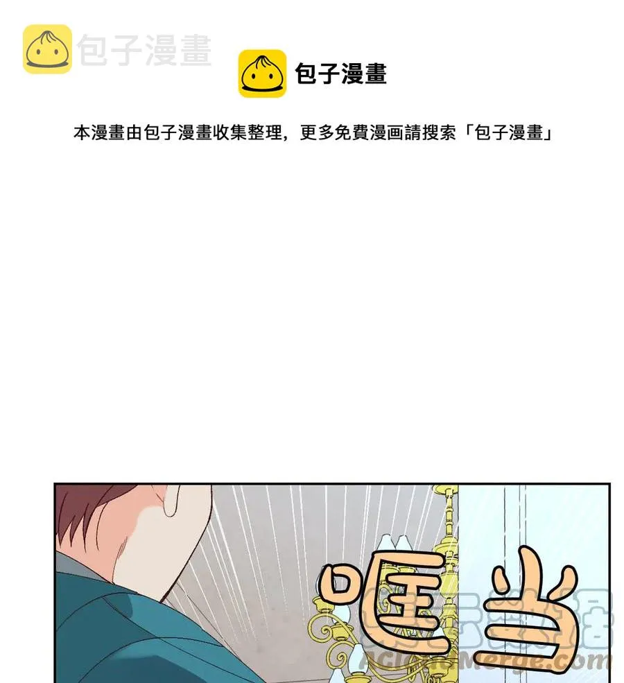第55话 得不到的东西 第29页