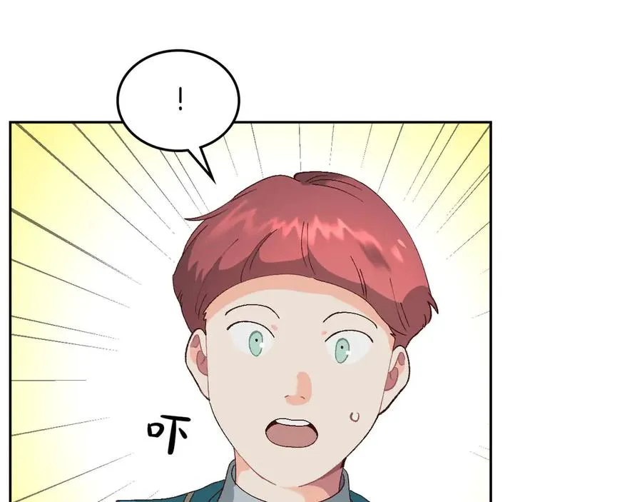 第55话 得不到的东西 第34页