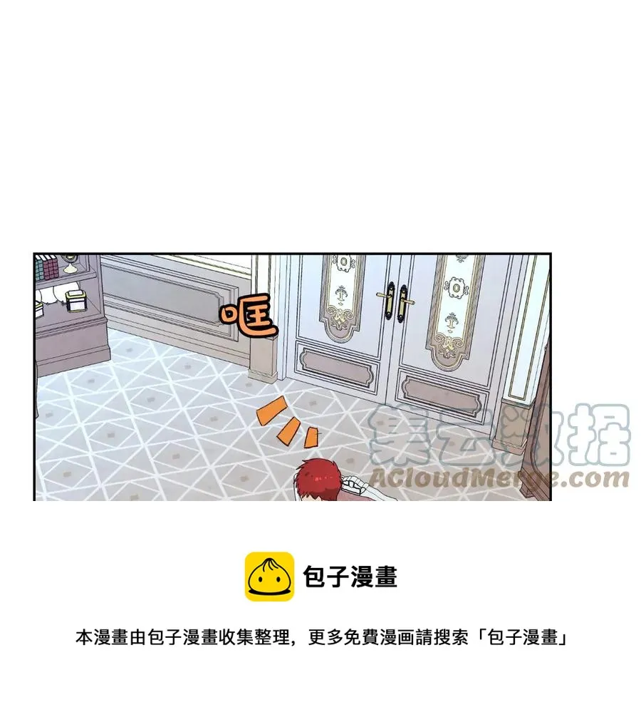 第55话 得不到的东西 第37页