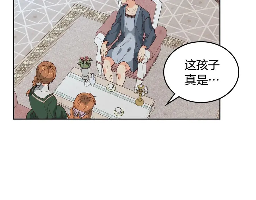 第55话 得不到的东西 第38页