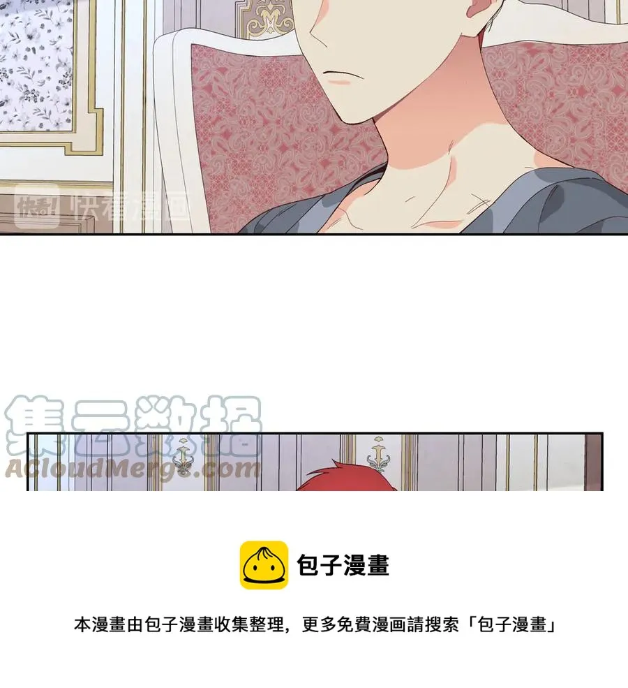第55话 得不到的东西 第45页