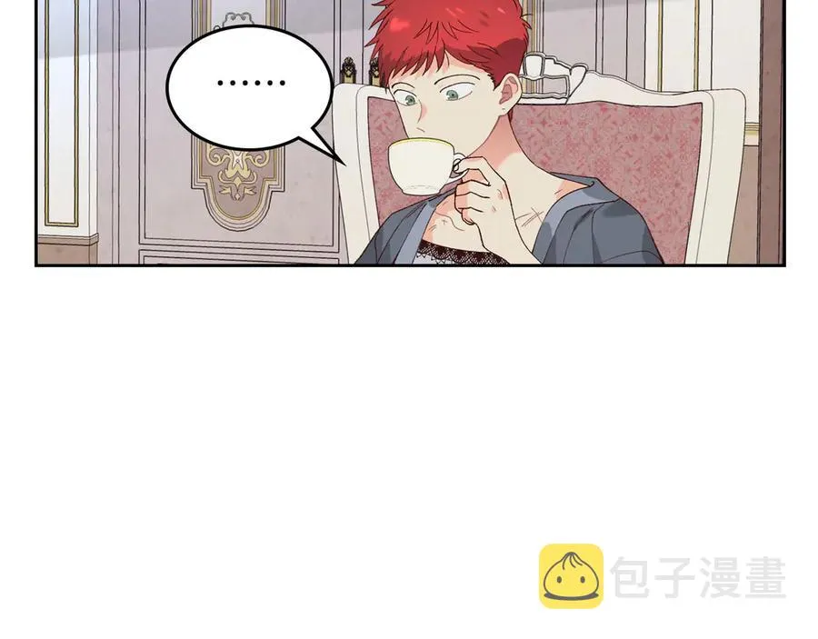 第55话 得不到的东西 第46页