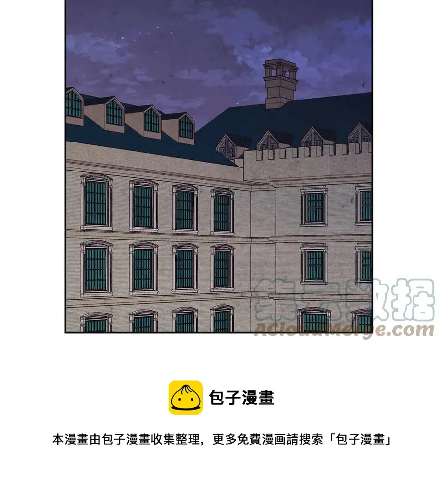 第55话 得不到的东西 第49页