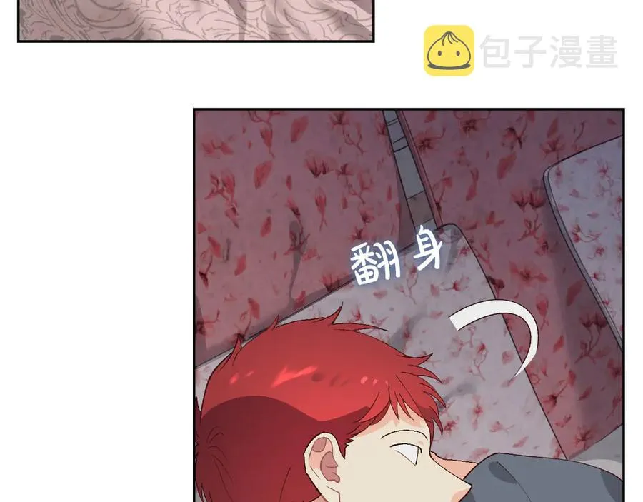第55话 得不到的东西 第52页