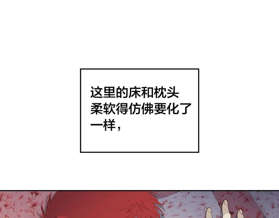 第55话 得不到的东西 第55页
