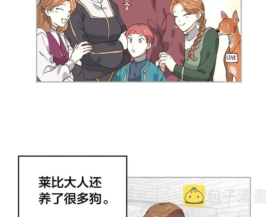 第55话 得不到的东西 第58页