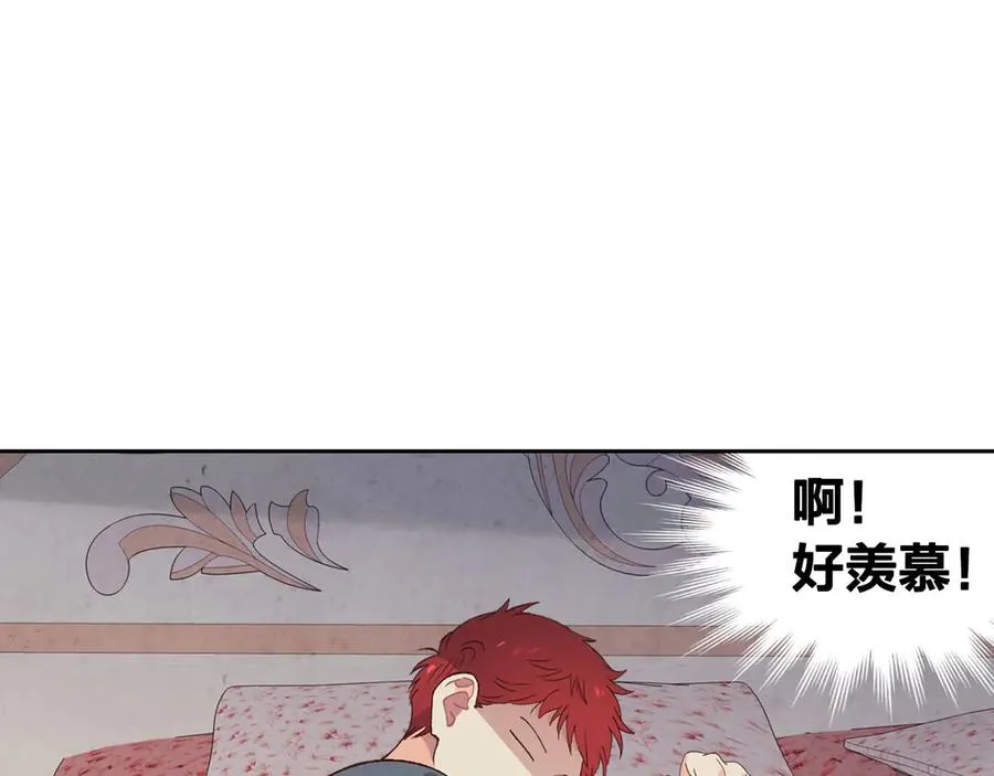 第55话 得不到的东西 第60页