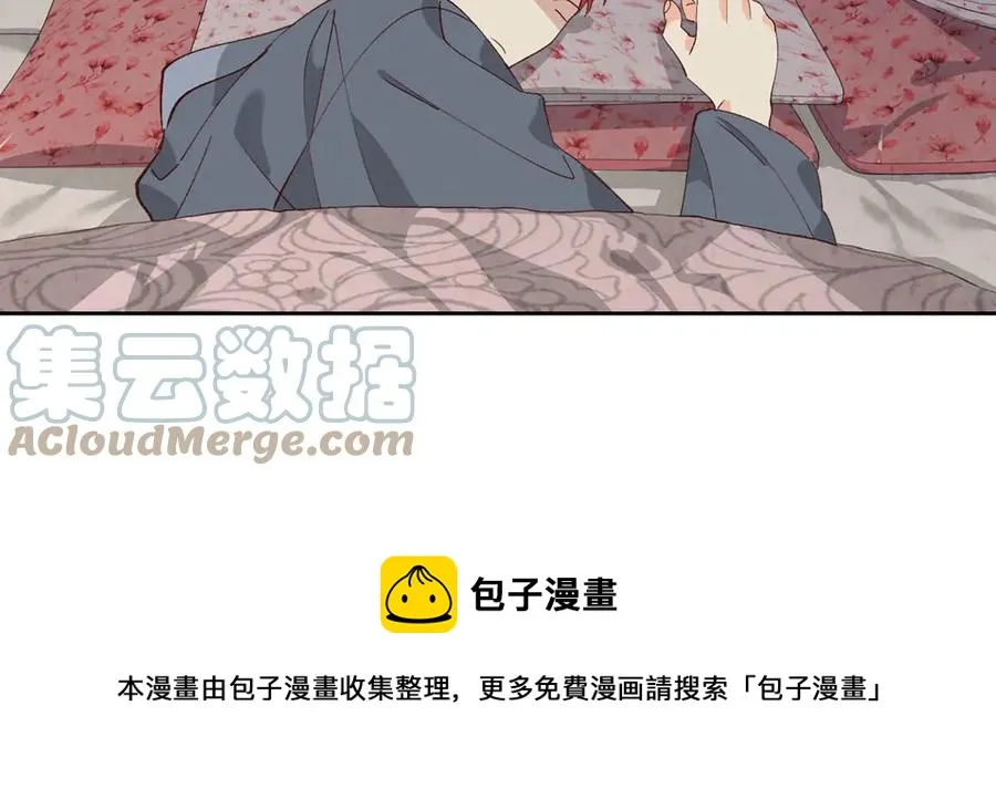 第55话 得不到的东西 第61页