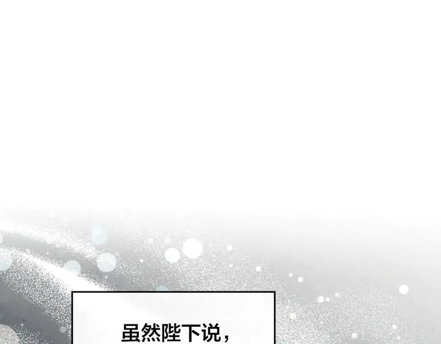 第55话 得不到的东西 第62页