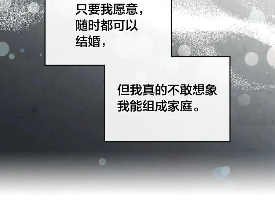 第55话 得不到的东西 第63页