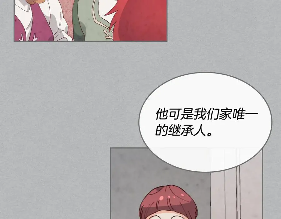 第55话 得不到的东西 第68页