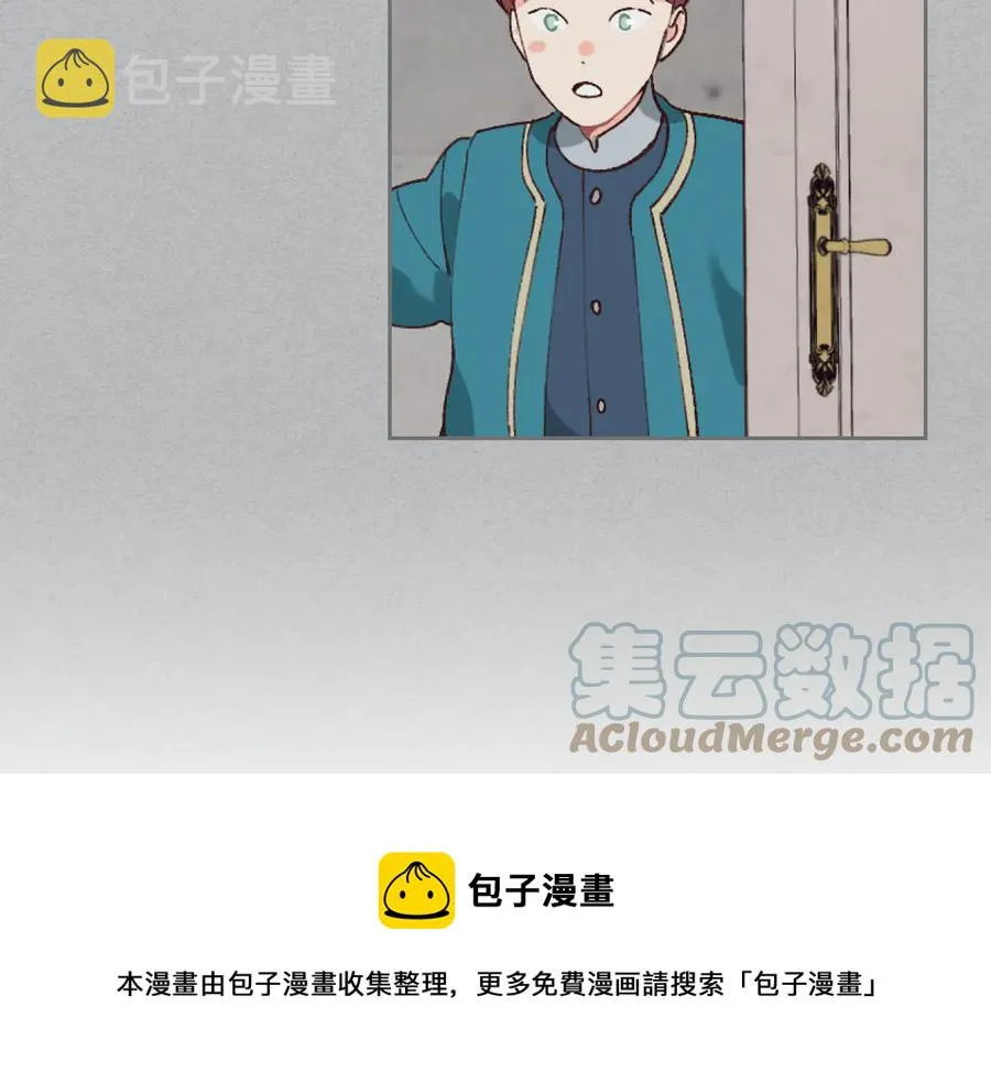 第55话 得不到的东西 第69页
