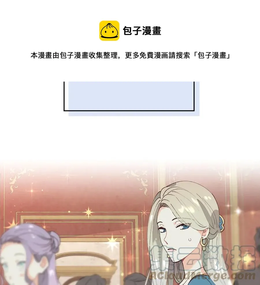 第55话 得不到的东西 第77页