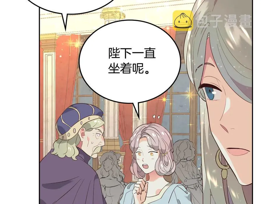 第55话 得不到的东西 第82页