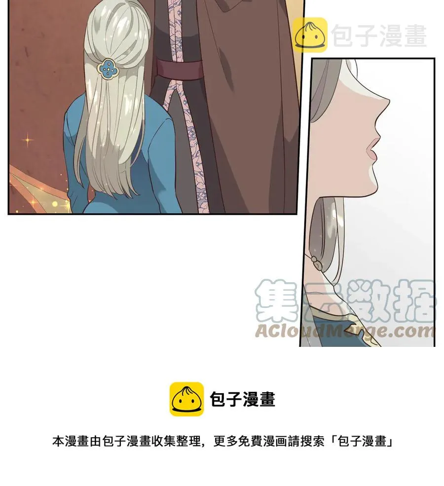 第55话 得不到的东西 第85页