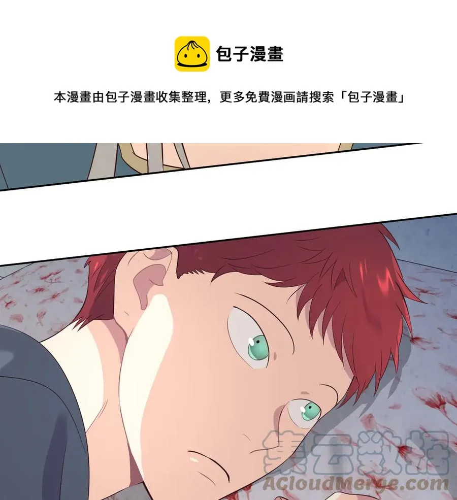 第55话 得不到的东西 第89页