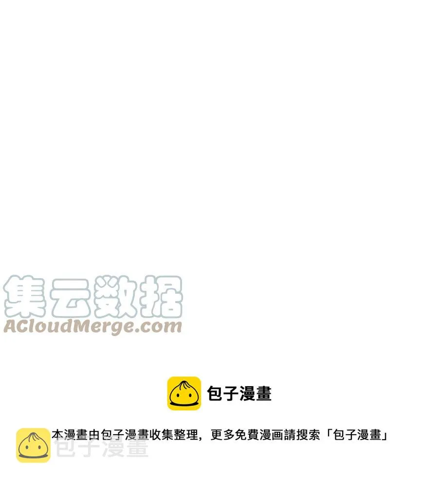 第55话 得不到的东西 第93页