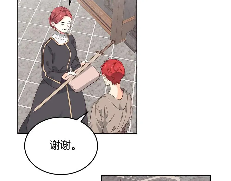 第55话 得不到的东西 第98页