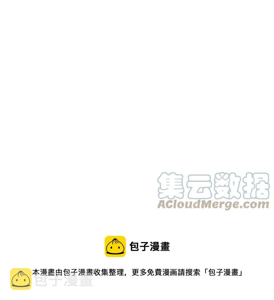 第55话 得不到的东西 第105页