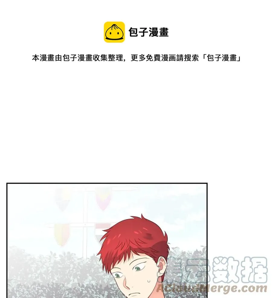第55话 得不到的东西 第117页