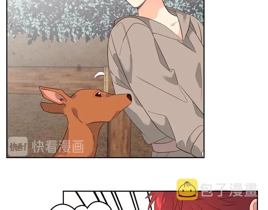 第55话 得不到的东西 第118页