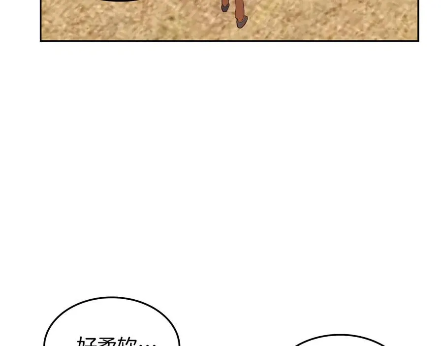 第55话 得不到的东西 第126页