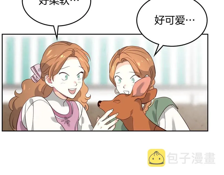 第55话 得不到的东西 第127页
